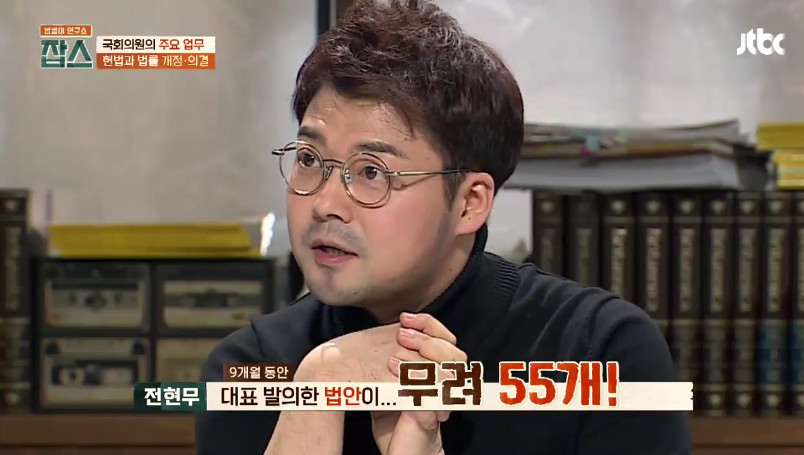 [잡스] 박주민,손혜원,김경진,하태경의 법률 발의,통과 수 | 인스티즈