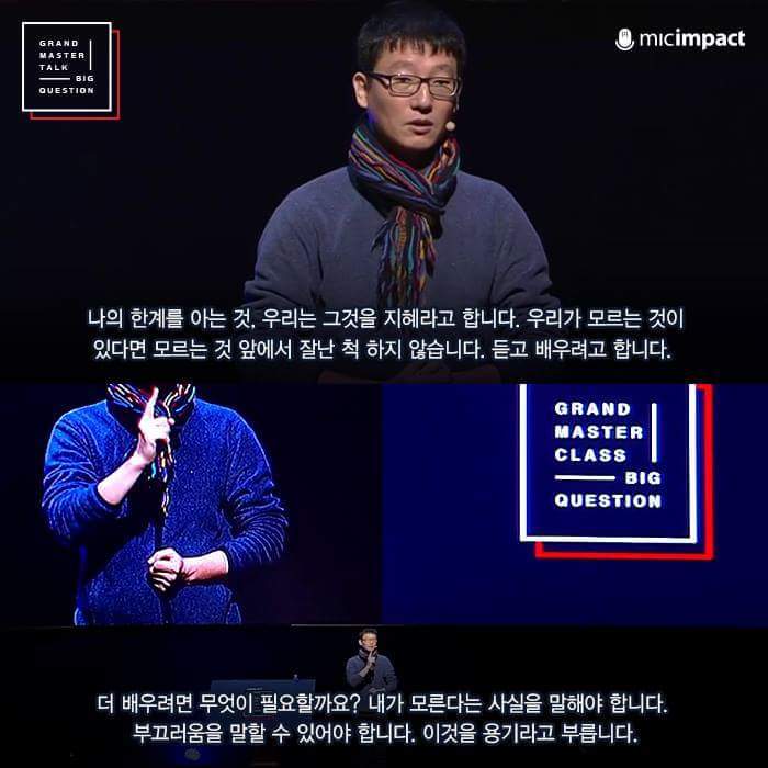 교육은 모르는 자를 환대해야 합니다 | 인스티즈