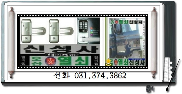 신성사 이미지