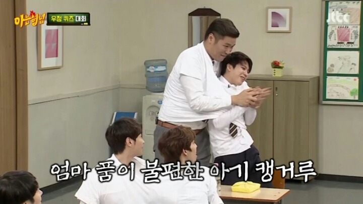 [아는형님] 서장훈 키링 남우현 | 인스티즈