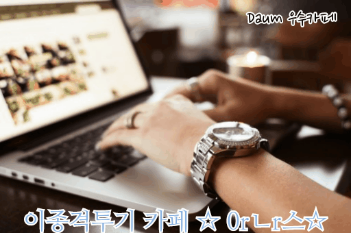 대충 머리묶는 수지 | 인스티즈