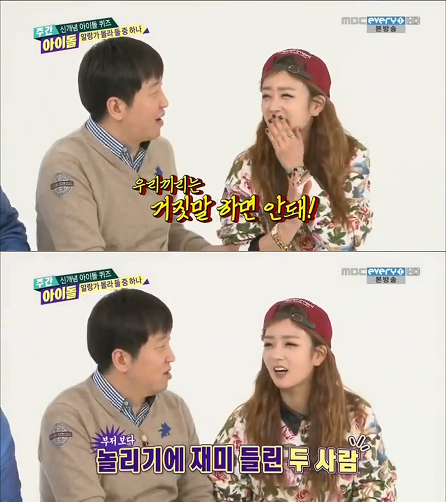 [주간아이돌] 개인적으로 제일 재미있게 봤던 코너 | 인스티즈