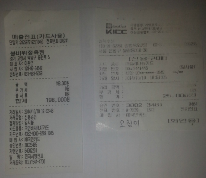 진이권이 이미지