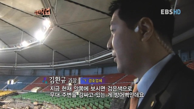 콘서트장에서 경호원이 하는일 | 인스티즈