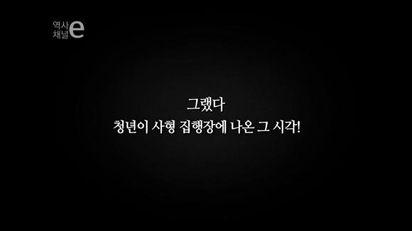 [역사채널e] 역사를 바꾼 한통의 전화 (소름주의) | 인스티즈