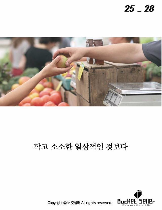 아이들이 그린선 때문에...... | 인스티즈