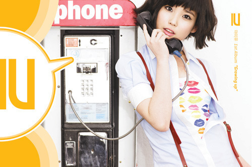 아이유 앨범들.jpg | 인스티즈