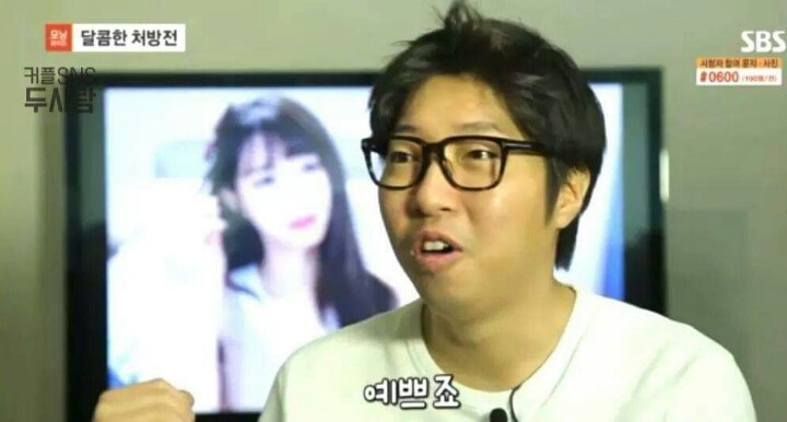 천사와 천사가 만났습니다. (대도서관x윰댕) | 인스티즈