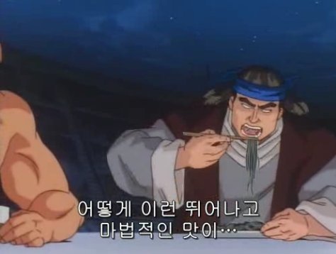 한국에서는 거의 안파는 식재료 甲 | 인스티즈