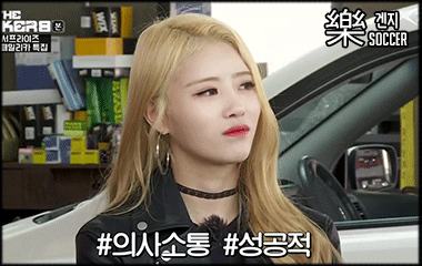 [러블리즈] 더 벙커8 미주 . GIF | 인스티즈