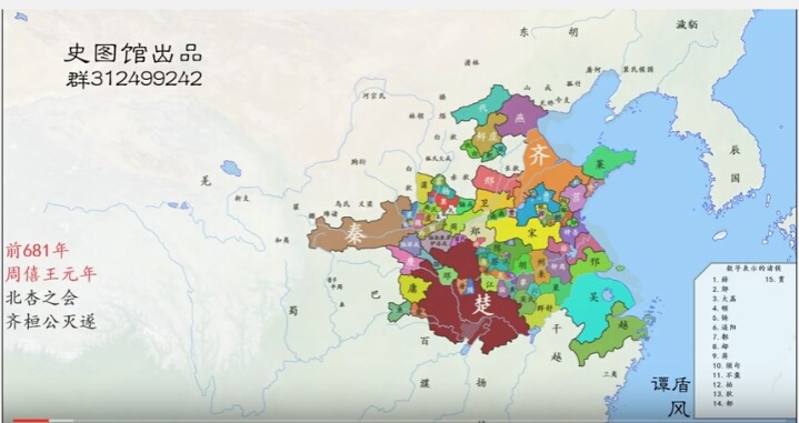 춘추전국시대는 왜 춘추전국시대라고만 하고 나라이름은 안배우는지 알아보자 | 인스티즈