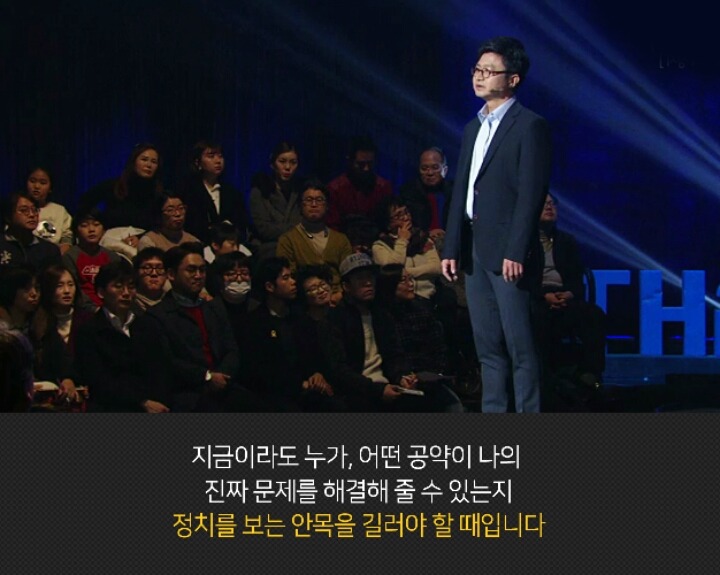 이것은 인천이야기가 아닙니다 | 인스티즈
