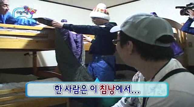 [무한도전] 일상이 시트콤인 2009무한도전 | 인스티즈