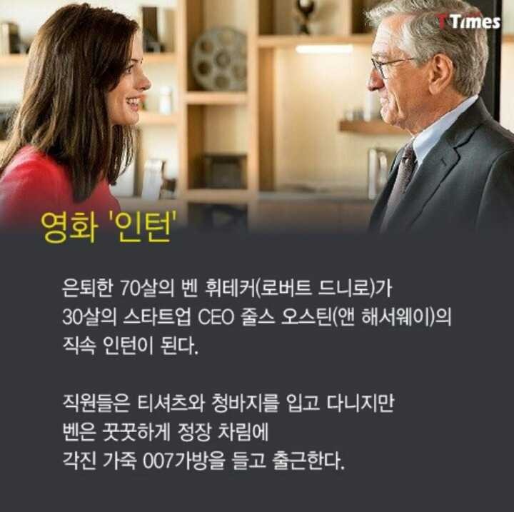 진정한 노장의 모습 | 인스티즈