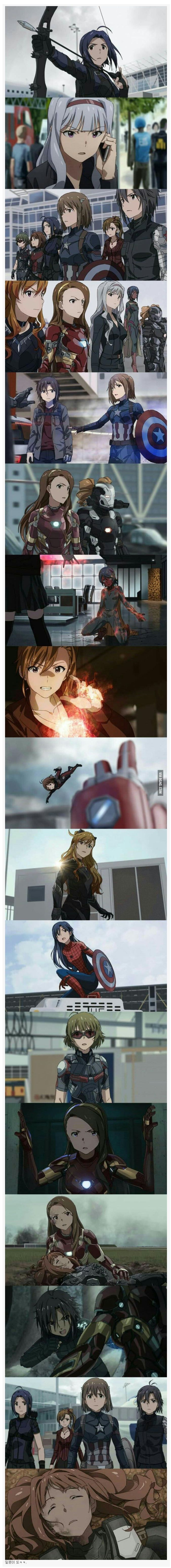 일본의 시빌워 | 인스티즈