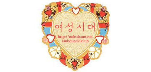 예민보스 쩌는 담임선생님.jpg (feat.랜선상처) | 인스티즈