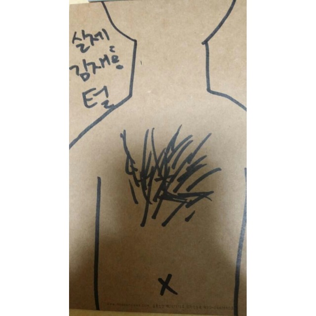 리얼 약빨고 쓴거같은 딕펑스 자필 메세지.JPG | 인스티즈