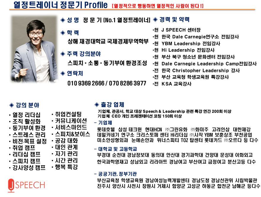 청춘비전연구소 이미지