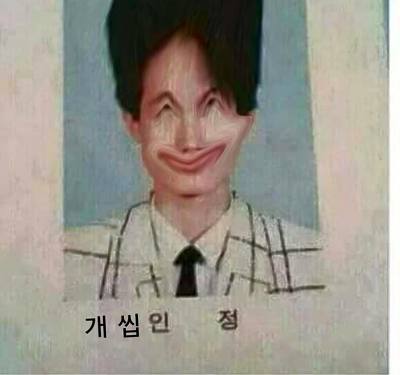 인정 이미지