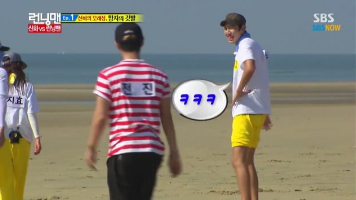 [런닝맨] 배신 광수의 모습을 배우는게 거의 스펀지급인 앤디 | 인스티즈