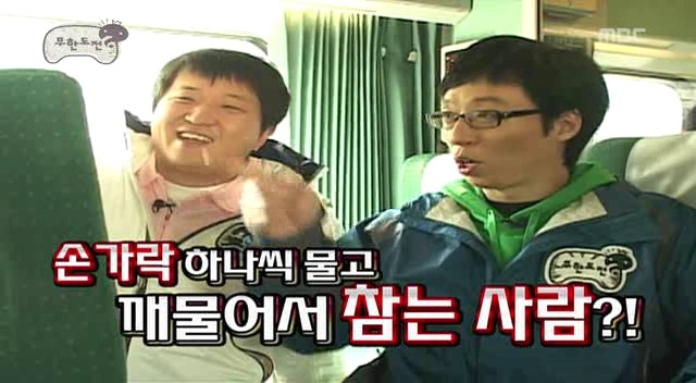 [무한도전] 노홍철이 순도 100% 돌아이인 이유 | 인스티즈