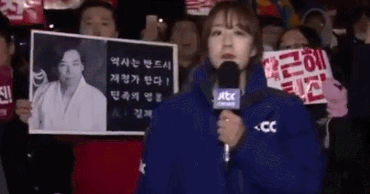 생방중 김재규 장군님 보고 당황한 JTBC 기자.gif | 인스티즈