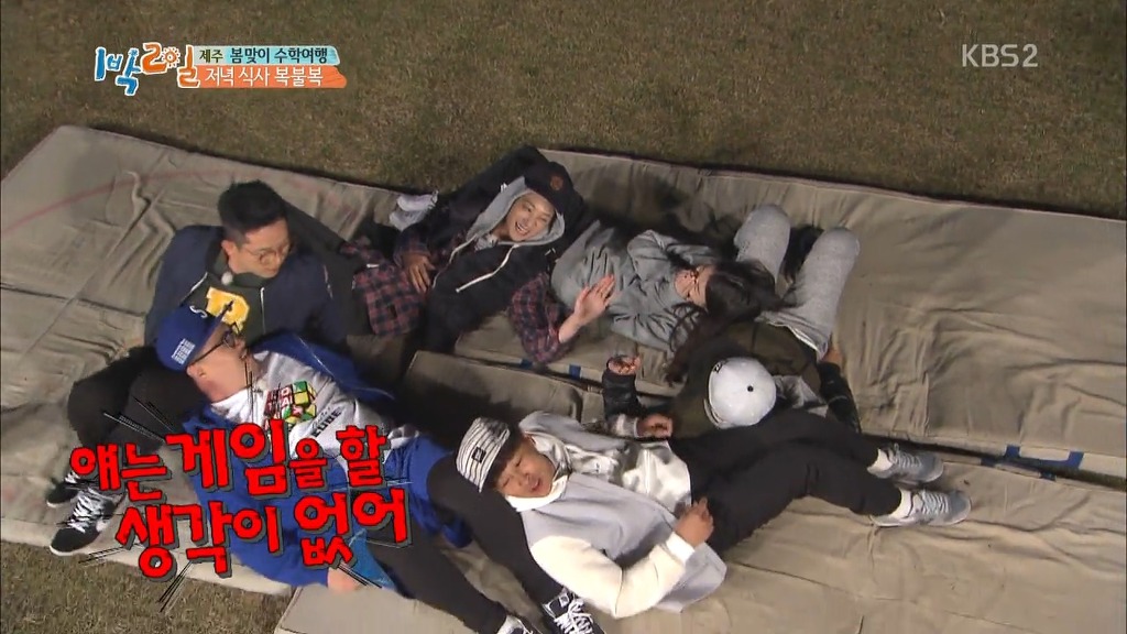 [1박2일] 한효주 천적 얍쓰 ㅋㅋㅋㅋㅋㅋㅋ | 인스티즈