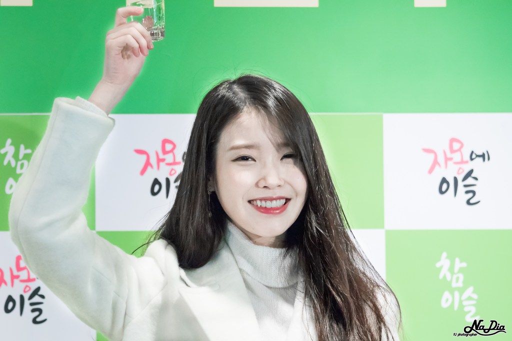 이슬포차 이미지