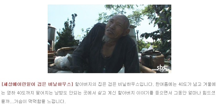 조재호 할아버지가 누구게????? | 인스티즈