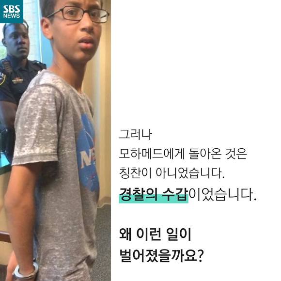 멋진 정치 | 인스티즈