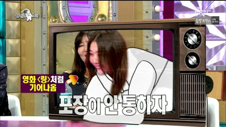 [라디오스타] 모델 한혜진 흑역사 | 인스티즈