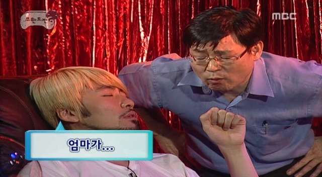 [무한도전] 엄마가 돈가스 먹자고 해서 갔는데.. 절 속였어요 | 인스티즈