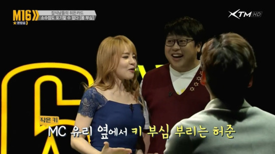 서유리가 원하는 남자의 이상형 키 | 인스티즈