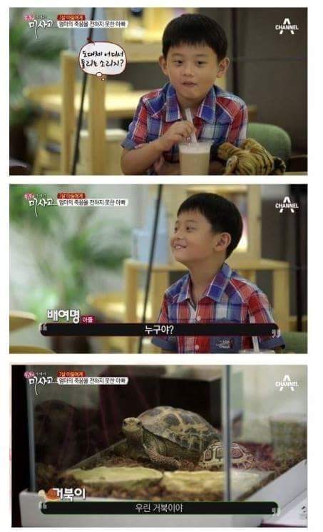 엄마의 죽음을 받아들이는 아이 | 인스티즈