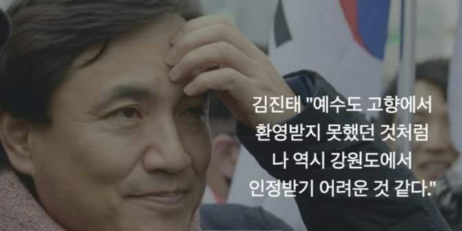 이쯤에서 다시보는 김새끼 망언 | 인스티즈