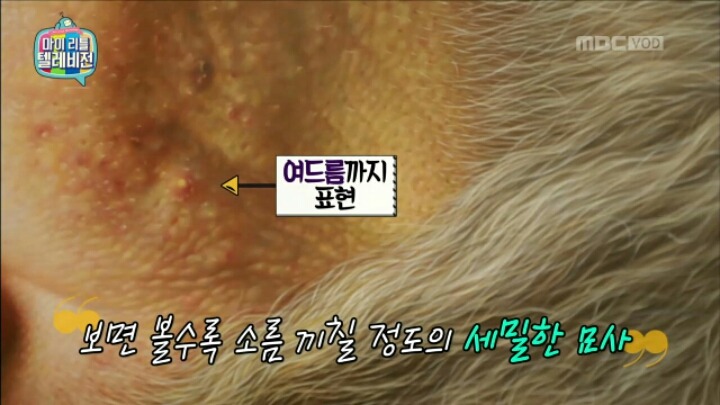 [마리텔] 어느 하이퍼리얼리즘 화가의 취향 | 인스티즈