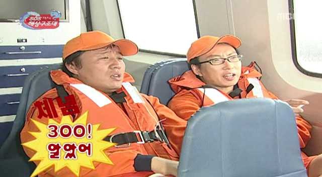 [무한도전] 500만원짜리 번지점프 | 인스티즈