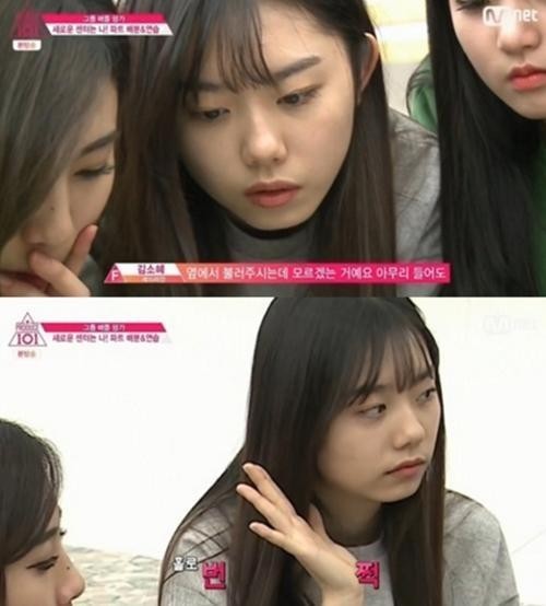 프로듀스101 베스트6인~ | 인스티즈