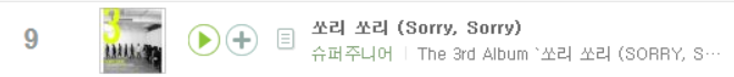 최근 10년간 남자 아이돌 멜론 연간차트 TOP3 | 인스티즈