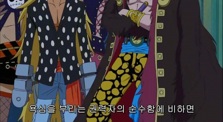 원피스 유스타스 캡틴키드 명언(?) | 인스티즈