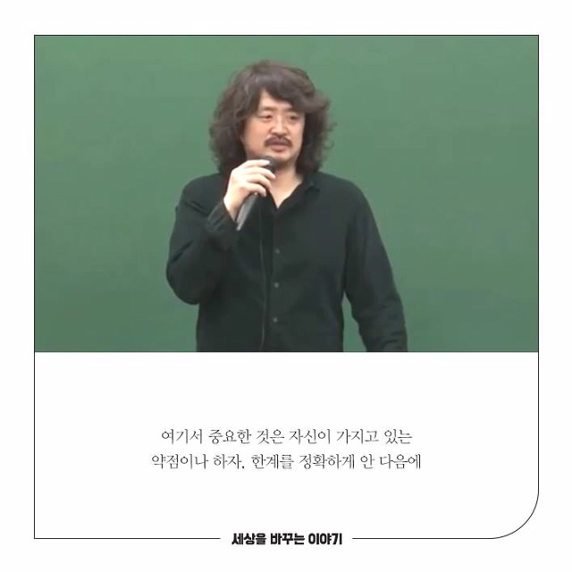 자신감과 자존감의 차이 .jpg | 인스티즈
