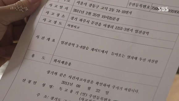 [드라마애인있어요] 흔한 불륜아닌 사랑이야기 4화(4) | 인스티즈
