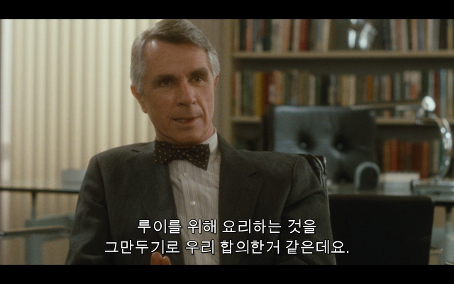 로다주의 89년도 로맨틱 코메디 영화 [알렉스두번죽다/Chancesare] 01 | 인스티즈