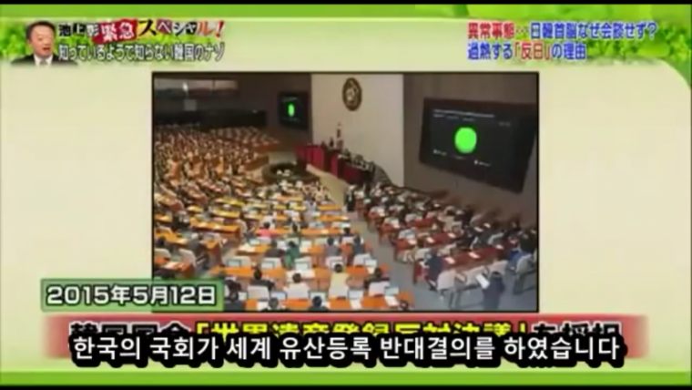 남의 나라 일 가지고.. 이상하지 않아? | 인스티즈