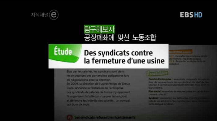 그 나라의 교과서.jpg | 인스티즈