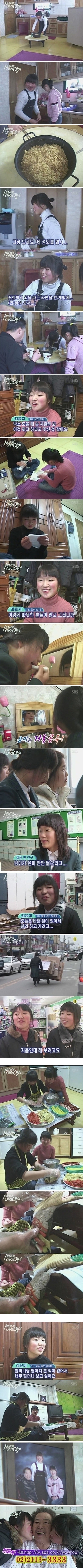 파지줍는 16세 소녀 | 인스티즈