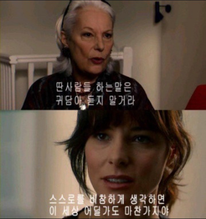 당신은 특별합니다. 소중한 존재입니다. 힐링 | 인스티즈