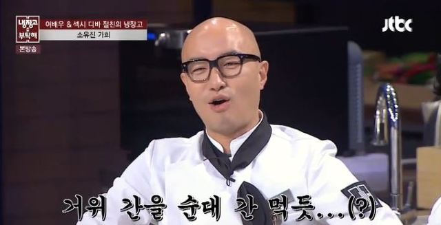 나 같은 식탐보스가 젤 부러워하는 백종원 아내 소유진의 삶 ㅠㅠ.JPG | 인스티즈