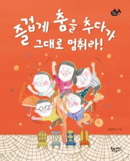 남한강물고기 이미지