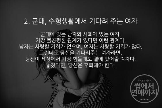 놓치면 후회할 여자.jpg | 인스티즈